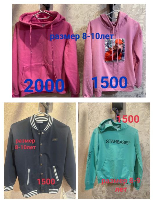 Продаются вещи для девочки,б/у,в хорошем состоянии