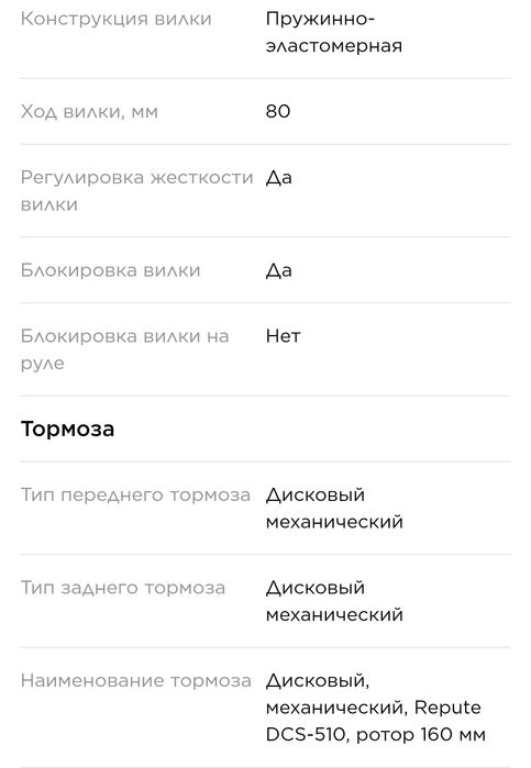 Велосипед Stern 29" Срочно!!!