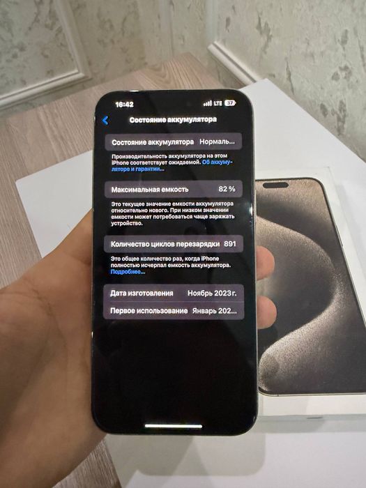 Продаю iPhone 15 Pro Max 256 GB в отличном состоянии.
Телефон полность