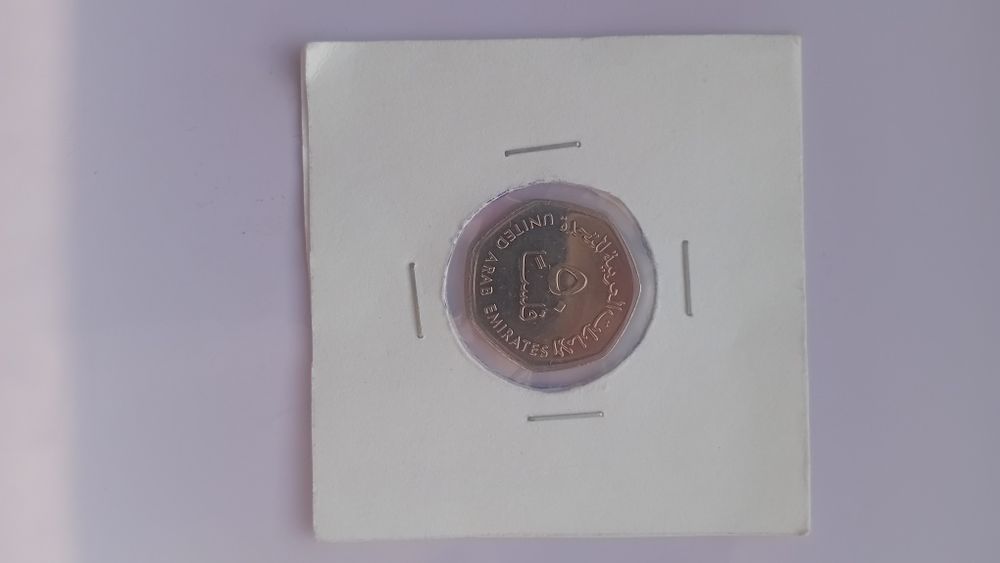 Монеты ОАЭ дирхамы