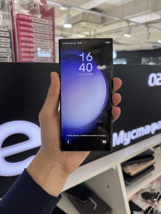 Samsung S23 Ultra 256gb