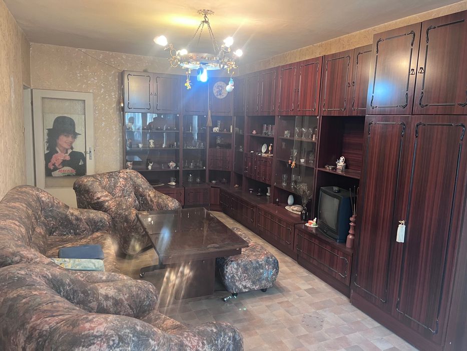 Холна секция