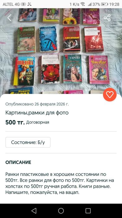 Книги разных жанров