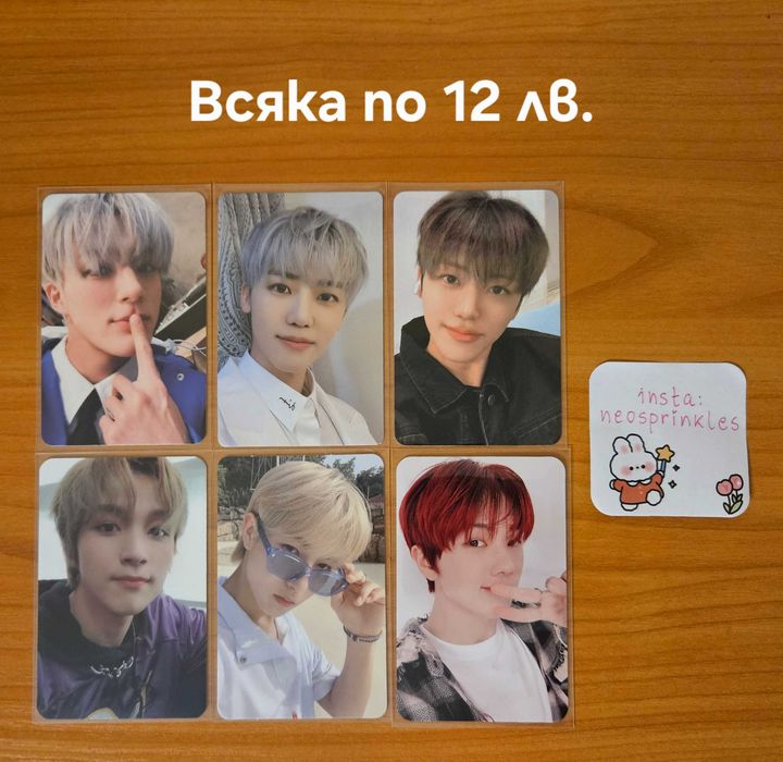 Nct Wish/Dream/127 photocards, kpop