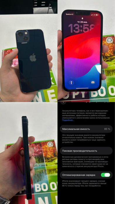 Айфон 13 сатылады емкость 85 бары ыстейды багасы 130к саудасы бар