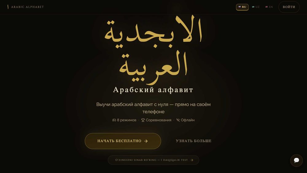 Сделаем веб сайт Быстро Надежно Не дорого