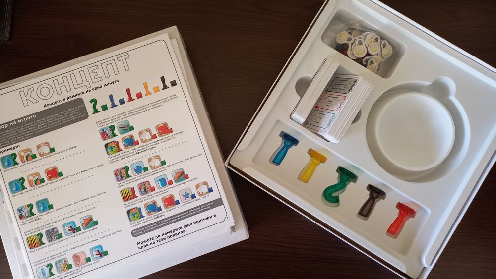 Настолни игри: Концепт и Лузър