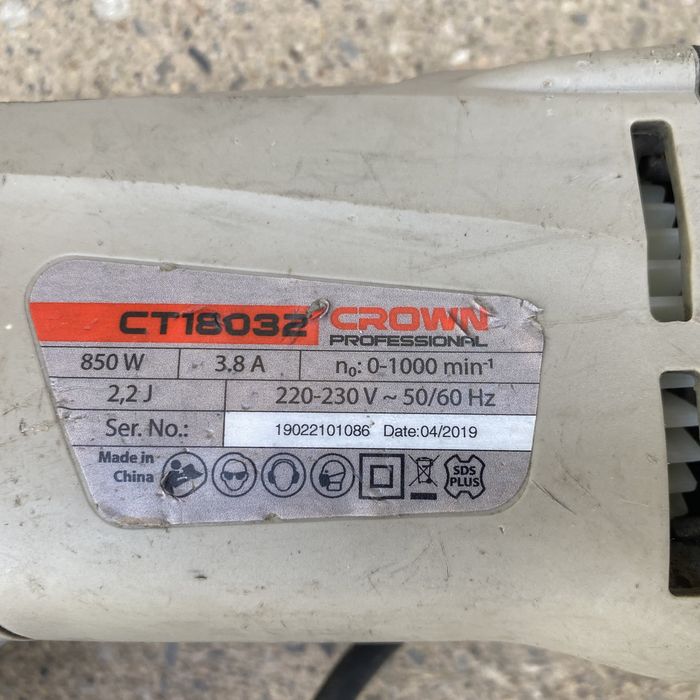 CROWN перфоратор 3-х позиционный