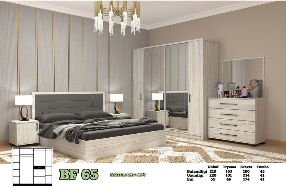 Халол Рассрочка Бошлангичсиз спальни мебел BF 990 минг сумдан 12 ой