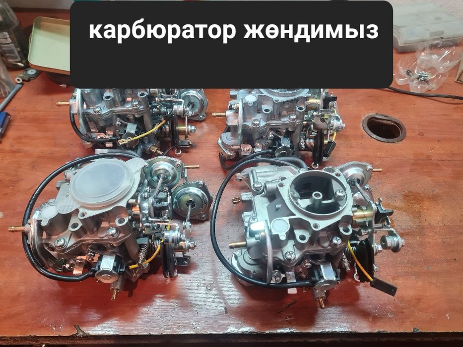 Ремонт карбюратор