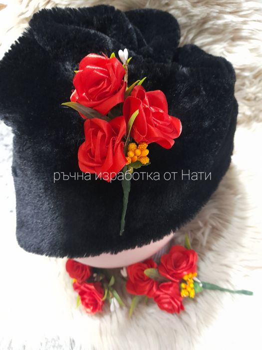 Китка за калпак и за коса