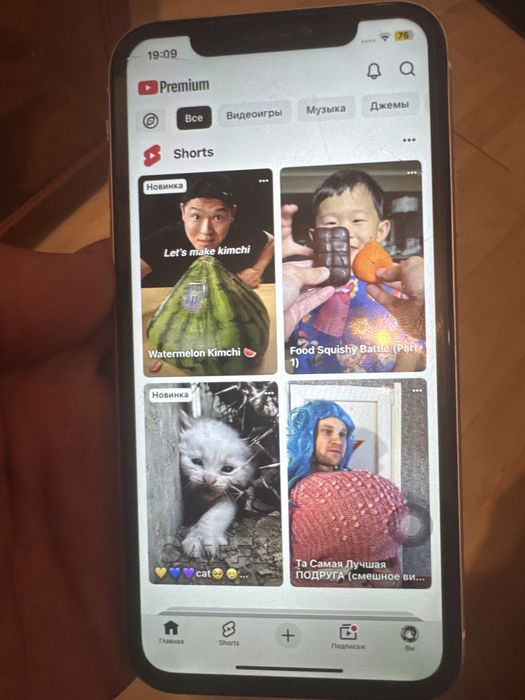 Apple iphone 11 64 gb