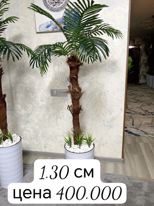 Искусственные ростени, исключение дерева. Искусственные цветы для офис