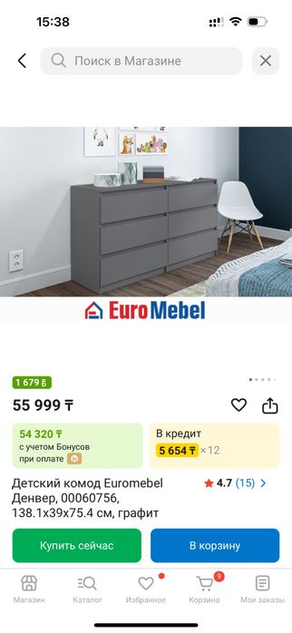 Комод в идеальном состоянии