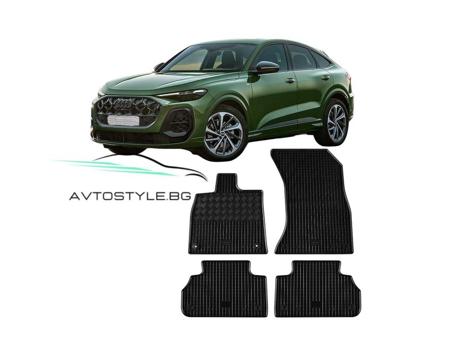 Гумени стелки за AUDI Q7 след 2015 г., Rigum