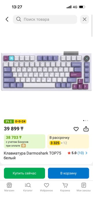 Клавиатура Darmoshark TOP75 белый