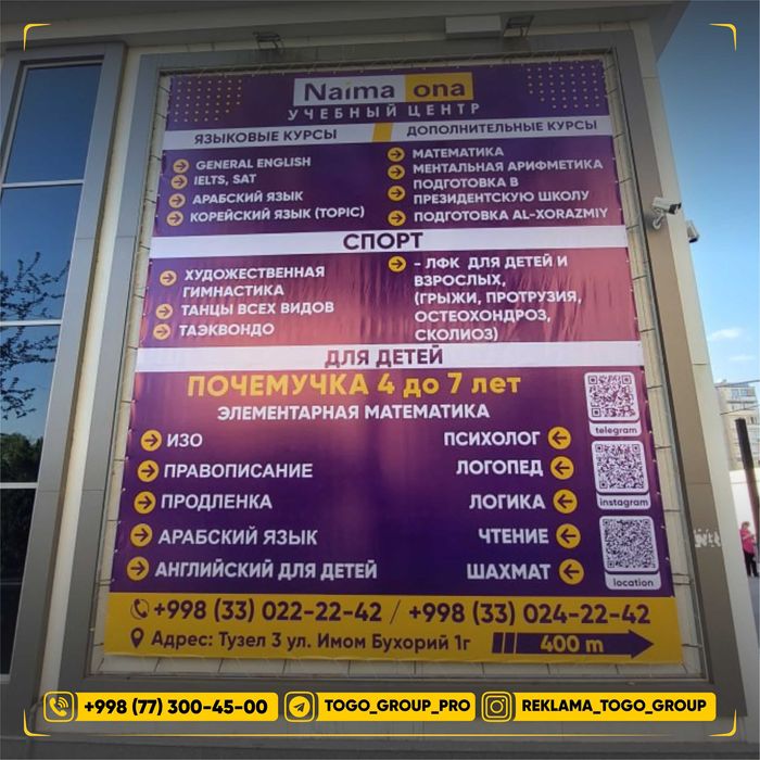 Tumanka | Туманка оракал печать