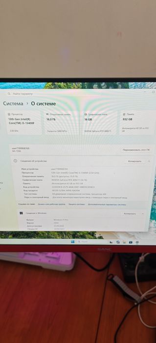 Игровой компьютер Rtx 4060ti