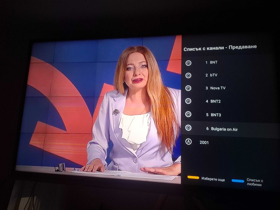 Антена за ефирна телевизия