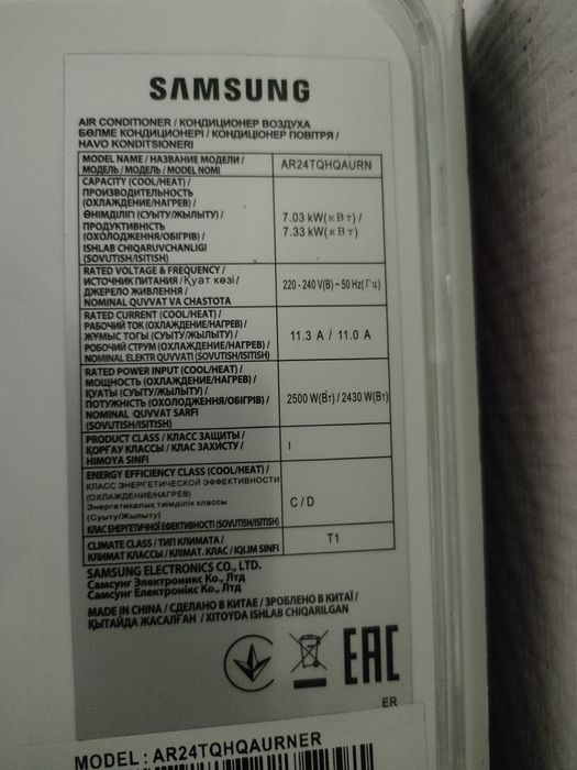 Кондиционер Samsung