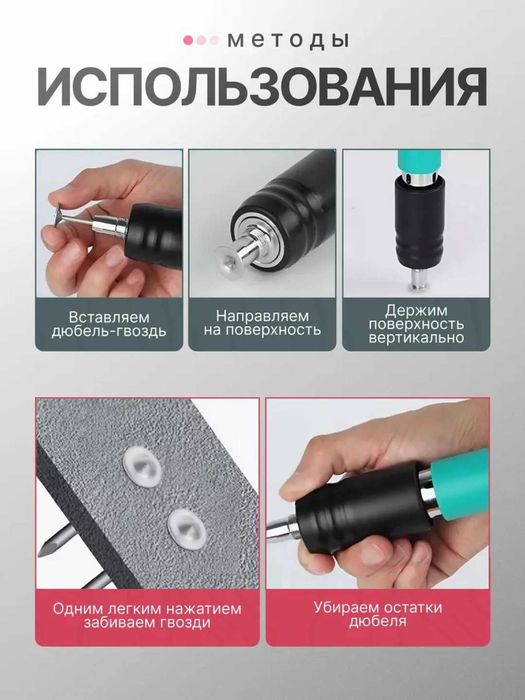 Пороховой пистолет для дюбелей/Poroxli dyubellar uchun pistolet 50 o'q