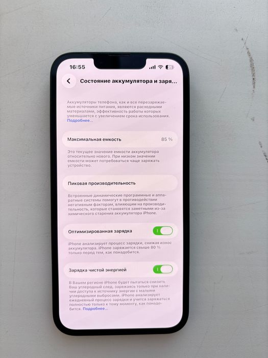 iphone 13 айфон 13