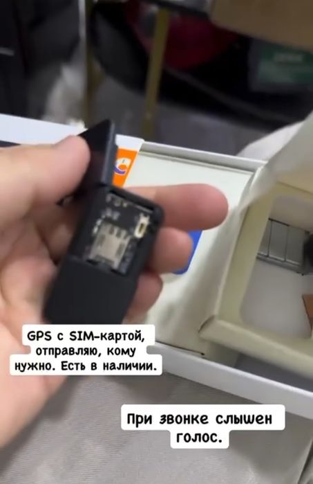 Часы модные молодёжные