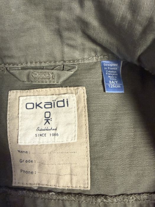 Парка на мальчика