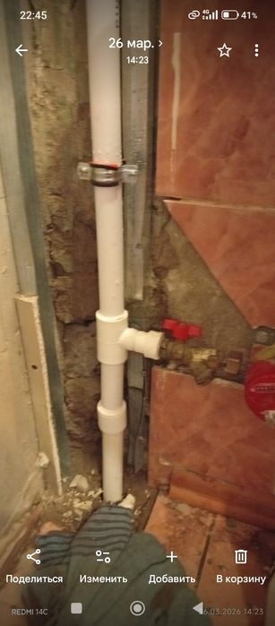 Делаю всё по сантехнике