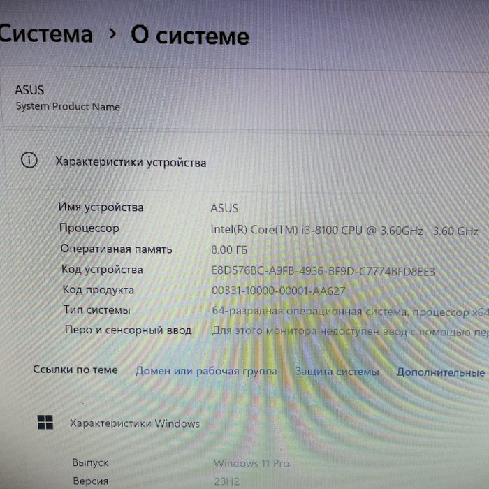 Системный блок с Wi Fi и дисководом