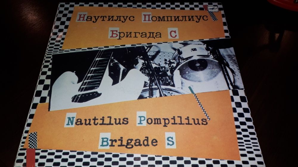 пластинки группы Браво, Аквариум и т.д.