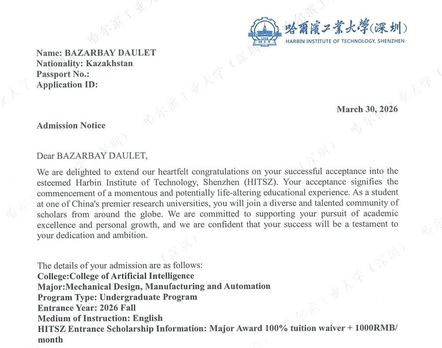 Подготовка к CSCA