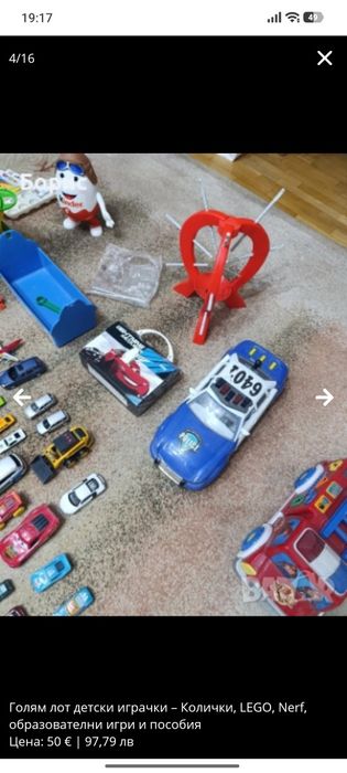 Голям лот детски играчки – Колички, LEGO, Nerf, образователни игри и пособия