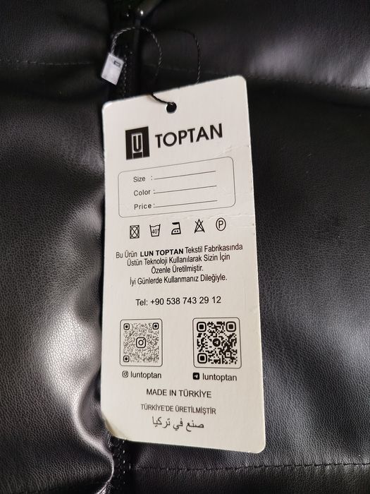 Дамско зимно яке