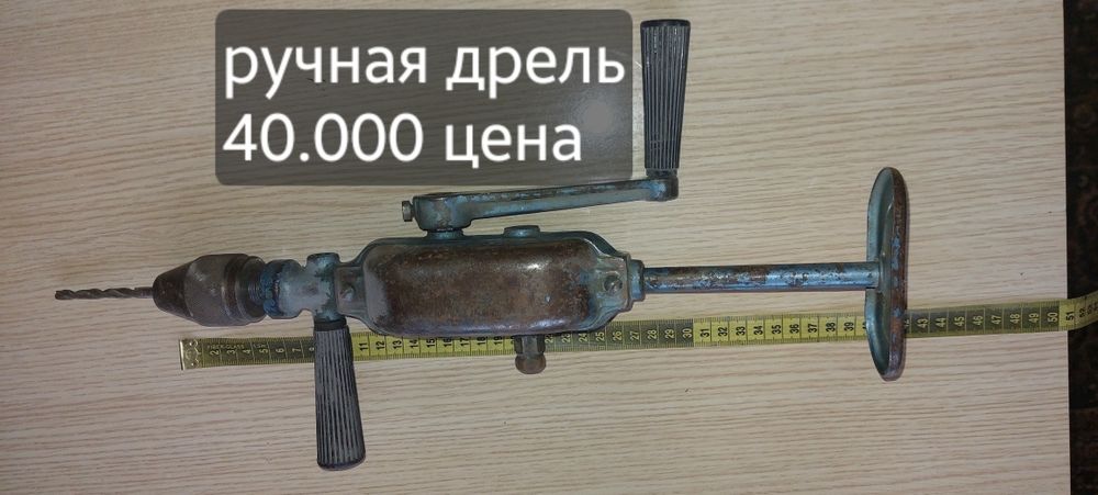 Ключи разводные  и другие инструменты