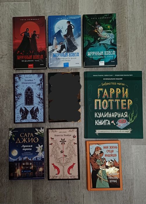 Продам книги разные цены от 2000