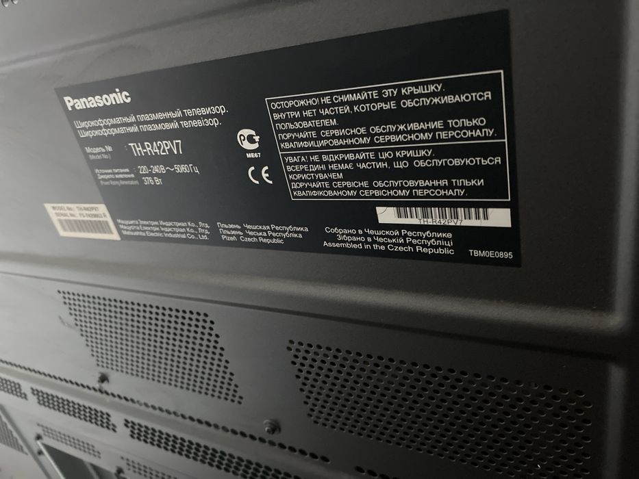 Телевизор Panasonic TH-R42PV7