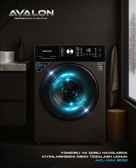 Автомат кир ювиш машинаси AVALON! АРЗОН! Стиральная машина АВАЛОН!