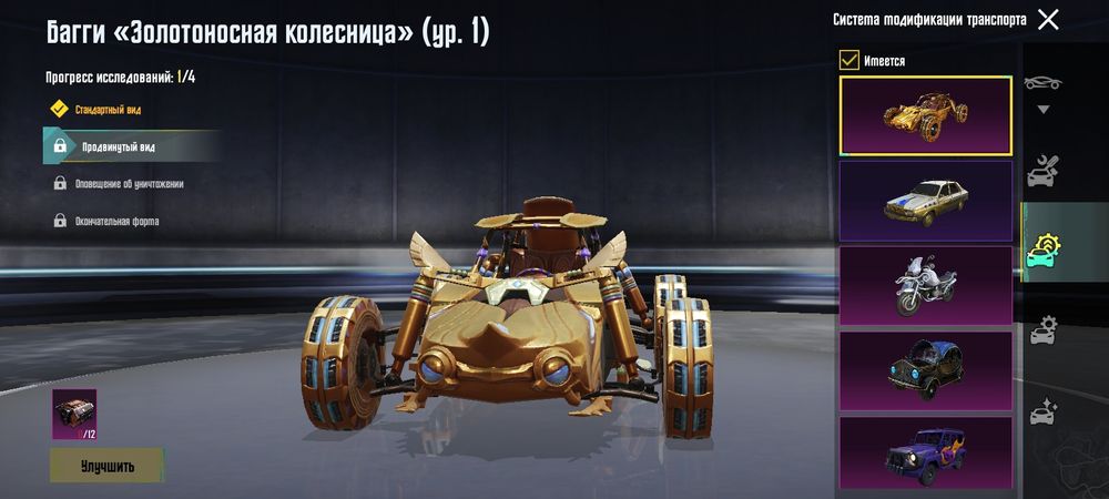 Pubg mobile  продам