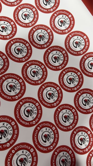 Наклейки с логотипом, nakleyka, logotip, стикеры, этикетки, etiketka