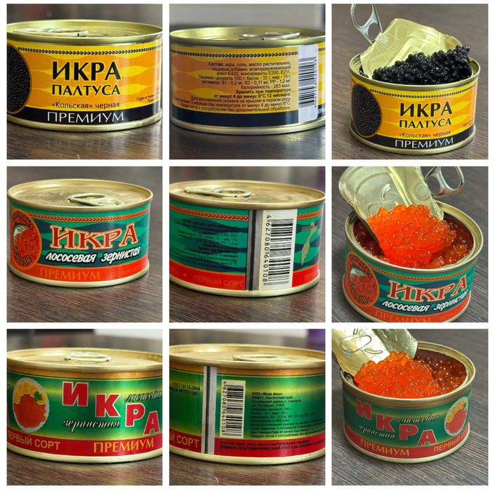 Продам икру красную и черную