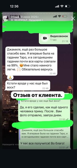 Отлив свинцом, воском, свечи,