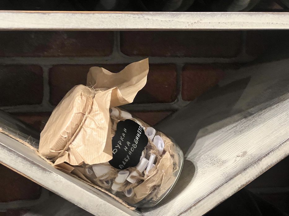 Персонализиран коледен подарък