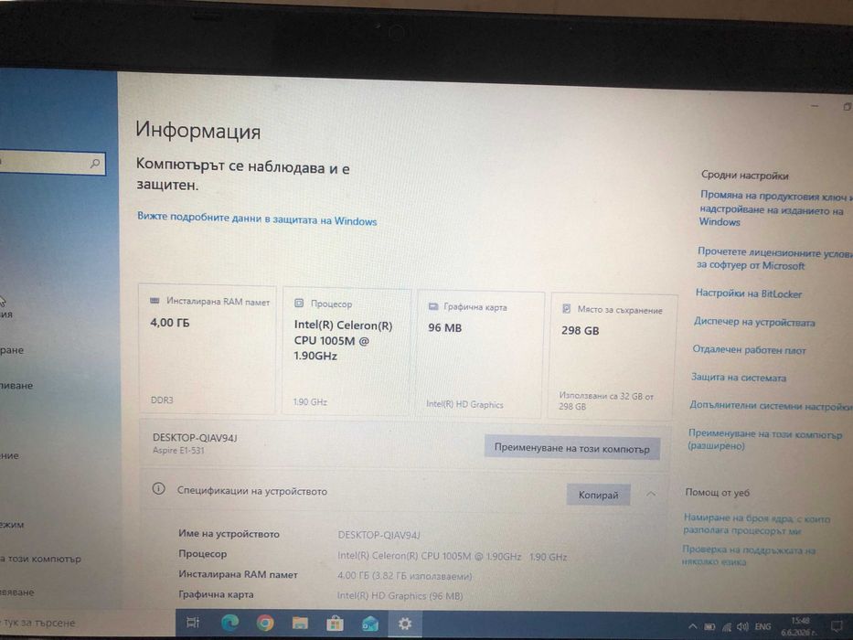 Запазен Acer Aspire E1-531