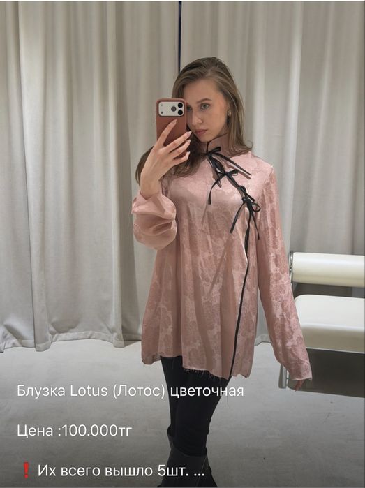 Шикарные Вещи malli