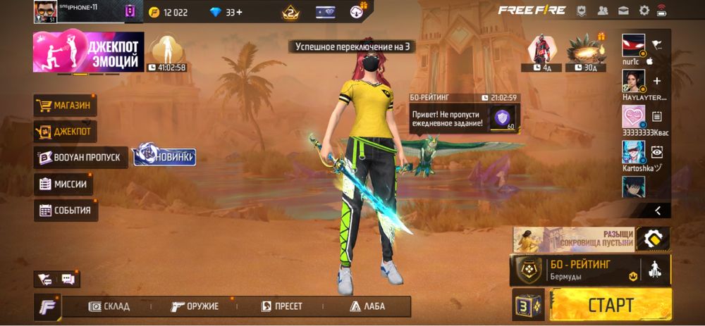 Продам акк фф лс