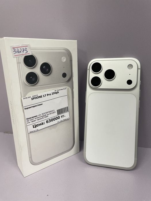 iPhone 17 pro 256 ГБ / #СР32273
