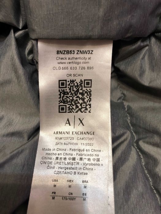 Armani Exchange пухено яке М