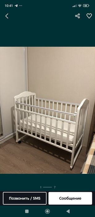 Манеж,детская кровать.