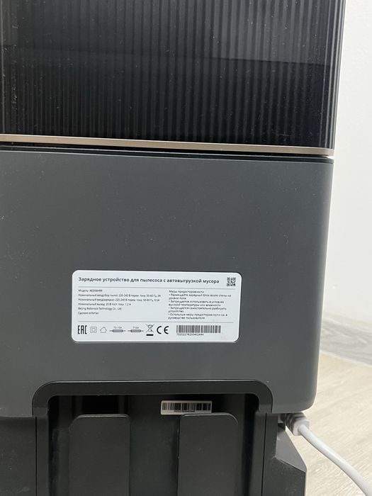 Робот-пылесос Roborock Q5 Pro+ с базой самоочистки